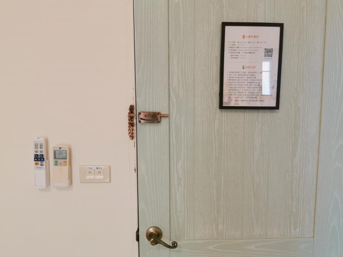 Yilan Beitou No.117 Bed & Breakfast Луодонг Екстериор снимка
